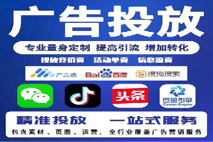 信息流广告制作全流程解析：成功案例分享
